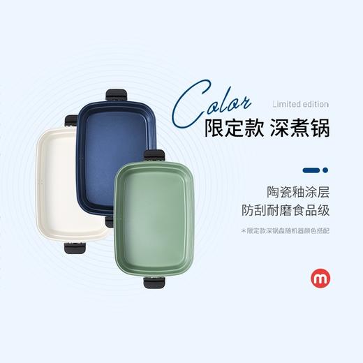 摩飞多功能料理锅电煮火锅套装MR9088 商品图3