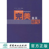 完美主义研究 5888 中国林业出版社 商品缩略图0