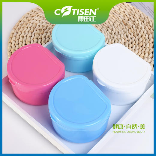 储牙盒（带网牙盒） 商品图1
