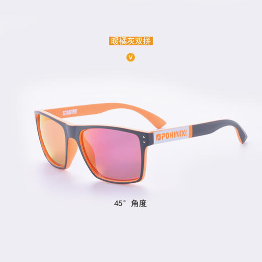 POHINIX博铌斯 休闲时尚眼镜越野跑步眼镜骑行眼镜太阳眼镜 PX028 商品图3