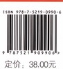 微生物基础(辽宁省高水平特色专业群校企合作开发系列教材) 段婷婷 0990 中国林业出版社 商品缩略图2