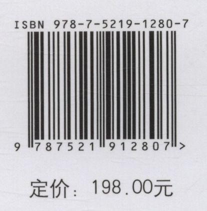 喀斯特石漠化治理效益评估研究/中国石漠化治理丛书 周金星//曹建华//崔明//吴秀芹//但新 1280 中国林业出版社 商品图2