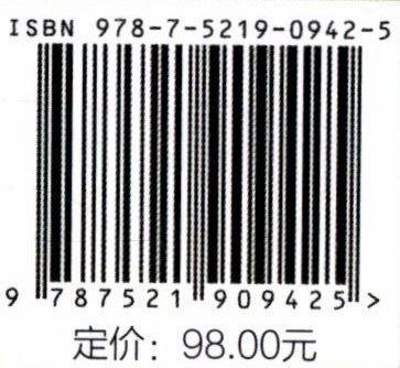 卓越风景线(哈尔滨工业大学风景园林专业本科学习指南) 吴松涛 0942 中国林业出版社 商品图2