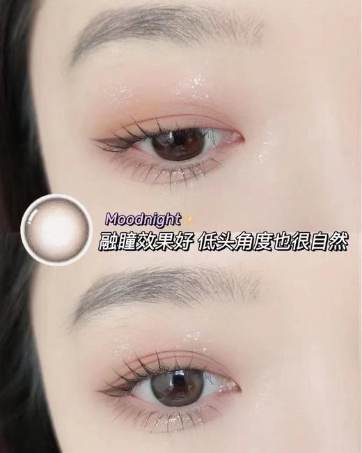【不同度数拍两盒】Olens品牌-Moodnight系列-月抛小鹿夜棕（有日抛/半年抛） 商品图4