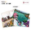 TING书  中国传统名曲绘本系列（4册）十面埋伏+鹧鸪飞+二泉映月+夕阳箫鼓  可点读 商品缩略图1