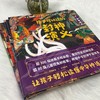 孩子可以读的封神演义（精装4册） 商品缩略图1