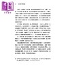 【中商原版】毛泽东早期传记 港台原版 斯诺 萧三 萧瑜 刘统 香港中和出版 商品缩略图5