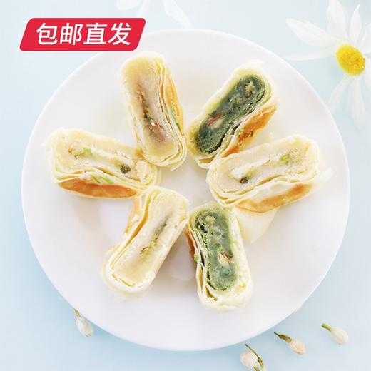 雅觅 小情歌花饼礼盒 630g【包邮直发】 商品图4