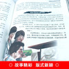 B140-【6-12岁】《可怕的现象》（全1册）探索世界的神秘现象 商品缩略图3