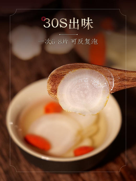 长白山人参  西洋参片  切片煲汤泡茶 φ1.0  50g/盒 商品图1