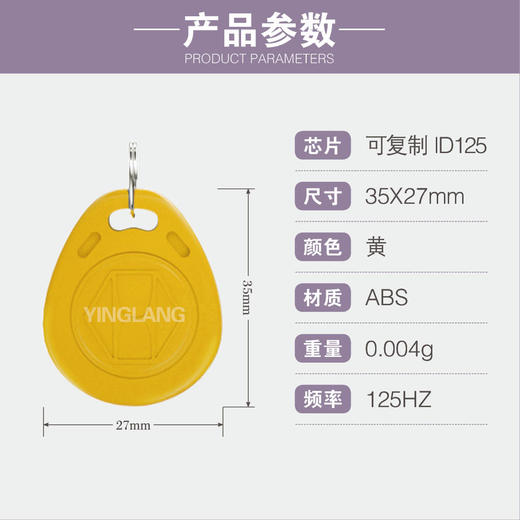 〖黄8015〗英朗5代lD125 商品图3
