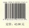 启蒙教育原理与典型示范 (优秀亲子这样做) 王悦//火良 1141 中国林业出版社 商品缩略图2