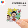 【折扣产品 不退换】96片 单季月历 塑料拼图HR1014 樱桃小丸子-樱花盛开日 商品缩略图3