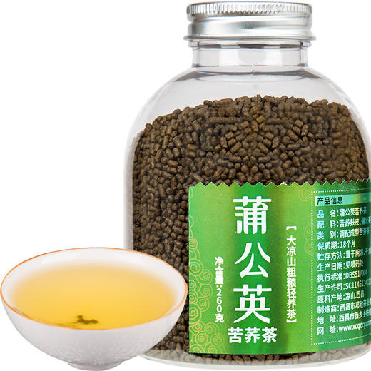 邛池蒲公英苦荞茶260g 商品图3