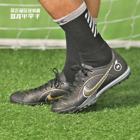 NIKE/耐克 VAPOR 14 ACADEMY TF 刺客14 低帮中端TF足球鞋DJ2879007