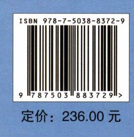 新型城镇住宅设计(精) 新型城镇规划设计指南丛书  孙志坚 骆中钊//戴俭//张磊//张惠芳 8372 中国林业出版社 商品图2