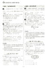 新高考数学考什么：高中数学名师大讲堂/新高考数学研究组/浙江大学出版社 商品缩略图4