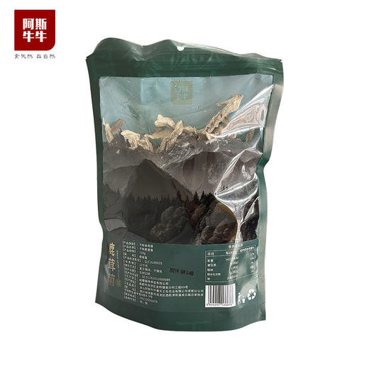 【牛牛好货】阿斯牛牛鹿茸菌150g袋装 商品图2