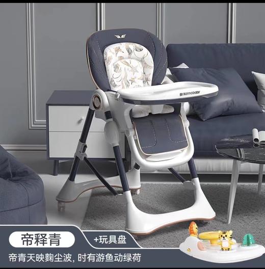 【品牌直供】karmababy卡曼宝宝餐椅多功能婴儿儿童折叠餐椅餐桌 商品图9