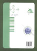 行政基础 第2版 5572 教育部高等学校特色专业建设点规划教材 中国林业出版社 教材 商品缩略图2
