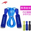 狂神跳绳KS5750 商品缩略图0