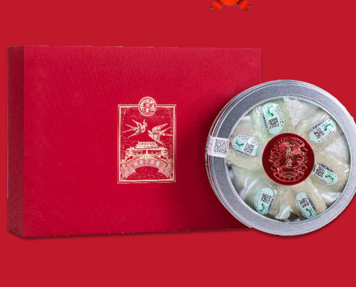 【团购展示】国济堂·溯源干燕窝礼盒50克装 商品图0