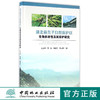 湖北崩尖子自然保护区生物多样性及其保护研究(精)    8463  科技 商品缩略图0