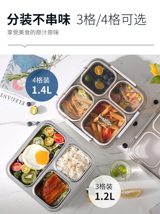 芬兰MISANBROO316不锈钢饭盒，大容量分隔学生餐盒 商品图3