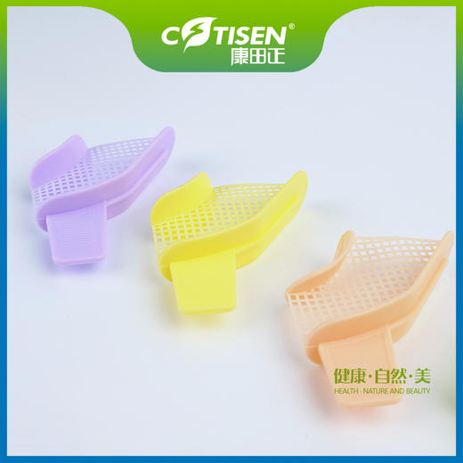 薄网牙托IT04 商品图1