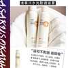 浅草川防晒喷雾全身通用女面部防紫外线清爽不油腻遮瑕隔离男 商品缩略图5