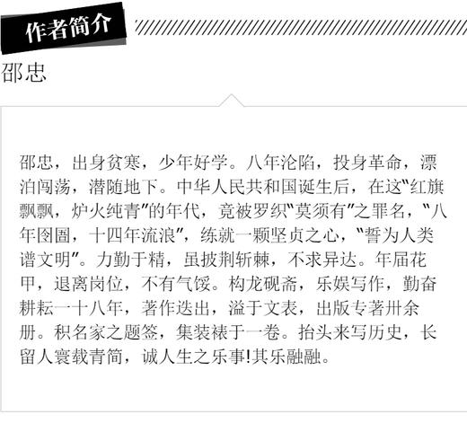 苏州古典园林艺术 邵忠 2504 古典庭院禅意庭园中国林业出版社 苏州园林书籍 商品图1