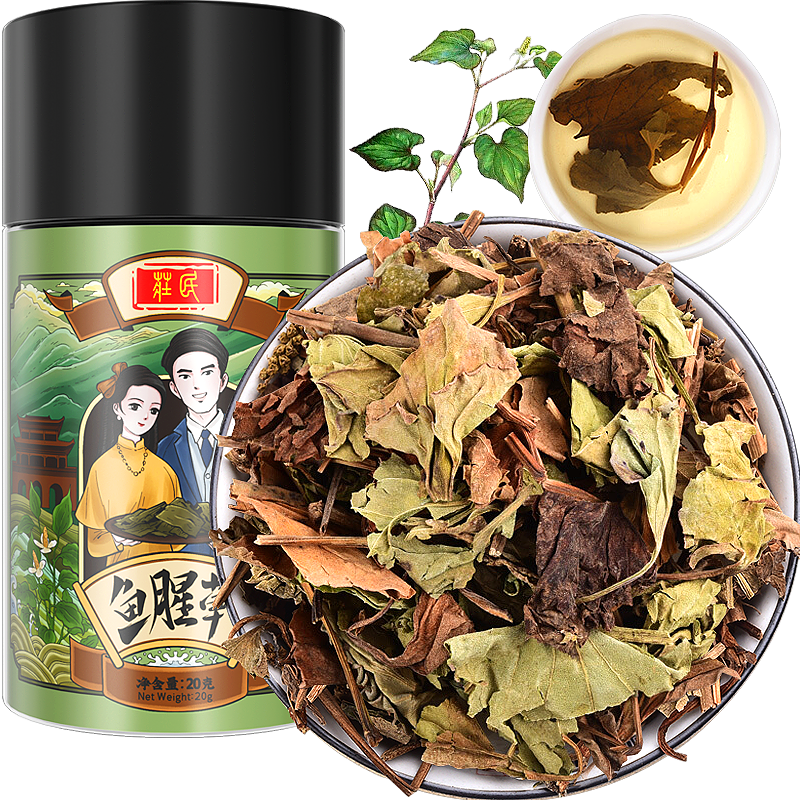 庄民 鱼腥草 折耳根 鱼腥草干 凉茶养洗泡水肺茶 防吸烟者茶雾霾茶 养生茶20g/罐