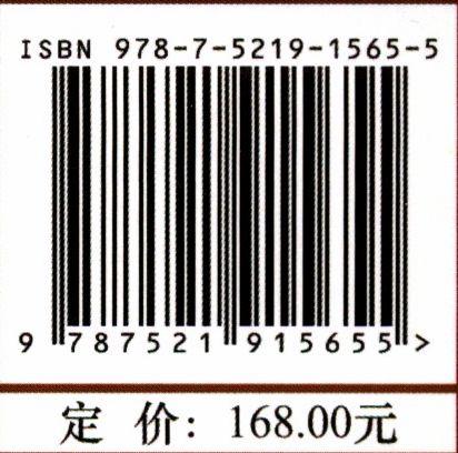 江苏泗洪洪泽湖湿地国家级自然保护区鸟类(精) 鲁长虎//王磊//王克波 1565 中国林业出版社 商品图3