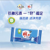 雕牌超能皂226g 商品缩略图0