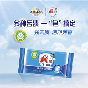 雕牌超能皂226g