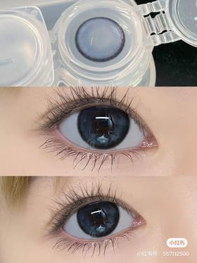 日抛 E-lensstyle 蓝莓冻 14.2 深蓝 259