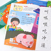 A50-【3-6岁】《新蒙氏学前识字》（全6册）赠送371张字卡 商品缩略图3