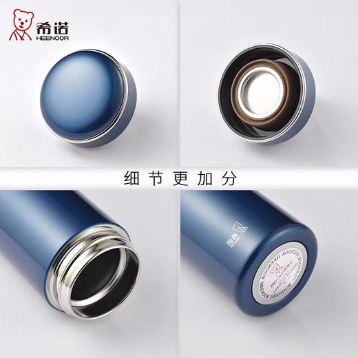 希诺真空杯XN-5802/5805 商品图2