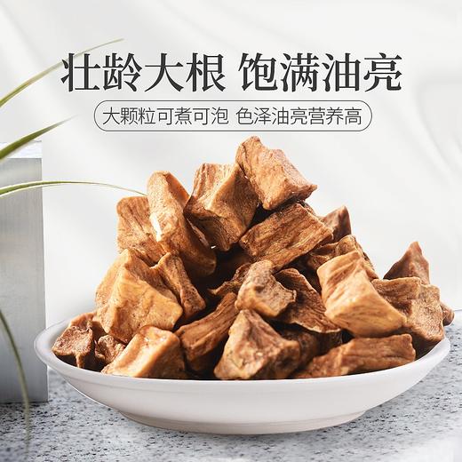 庄民 菊苣茶  优选菊苣根茶 玉兰根茶 菊苣茶 蓝菊根茶 养生茶降金酸排玉尿酸苣138g/罐 商品图8