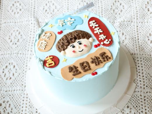 手绘男孩祝福贴纸（文字可以修改） 商品图2