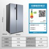 容声 532升 对开门冰箱 商品缩略图7