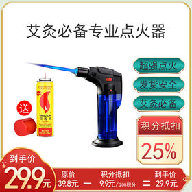 积分丨 点艾专用DHJ  北京 海南 新疆 西藏 杭州 上海 甘肃 宁夏 青海不发货