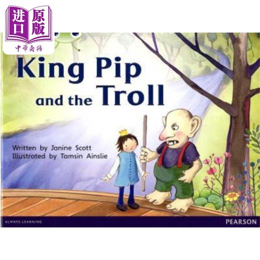 【中商原版】Pearson Bug Club King Pip Story 培生 虫子俱乐部 皮普国王的故事3册套装 自然拼读阅读图画书 4-5岁 学前启蒙 商品图3