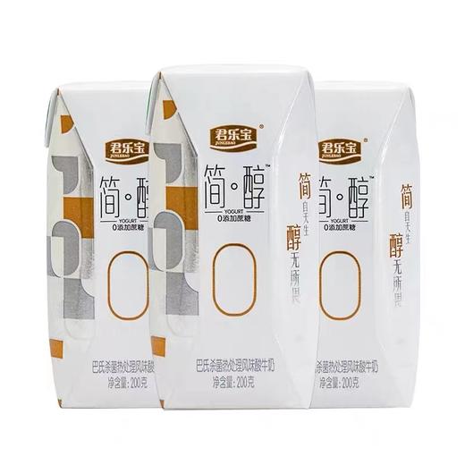 君乐宝 简醇 商品图2