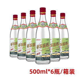 【仅供集采】1975李渡高粱酒50.8高度酒光瓶500ml*6瓶