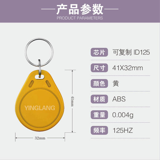 〖黄8009〗英朗2代 ID125 商品图2