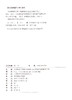中国林业科学研究院林业科技信息研究所所史(1964-2019) 王登举  1332 中国林业出版社 商品缩略图2