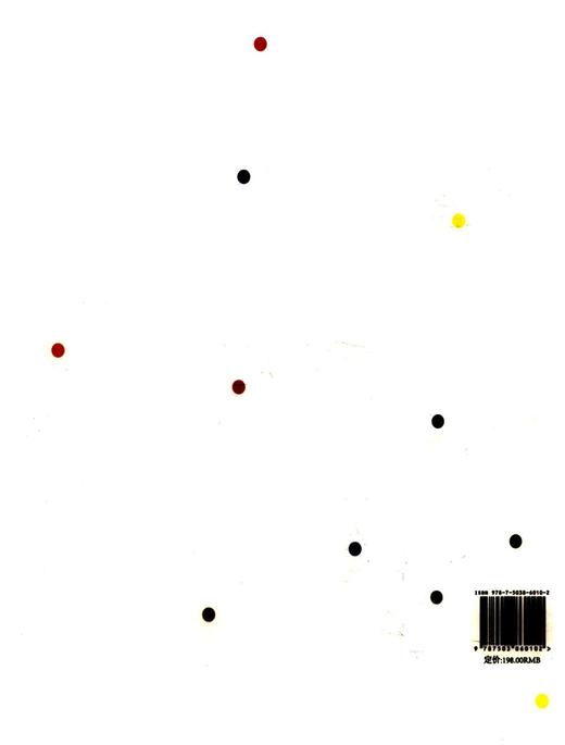 建筑+表现6 (文化建筑、教育建筑、工业建设)  中国林业出版社 商品图1