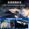 固特威冰耀流金盾镀膜车漆保护神器持久防水防污 商品缩略图7