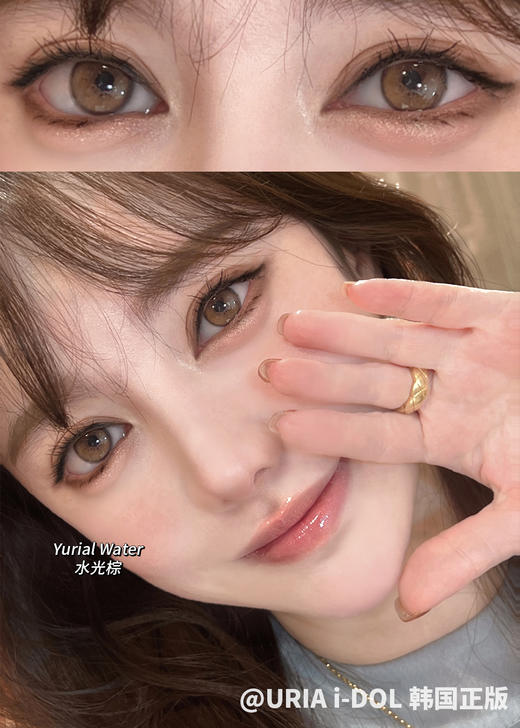 idol 日抛美瞳 yorial水光棕 直径14.2mm着色13.2mm 商品图7